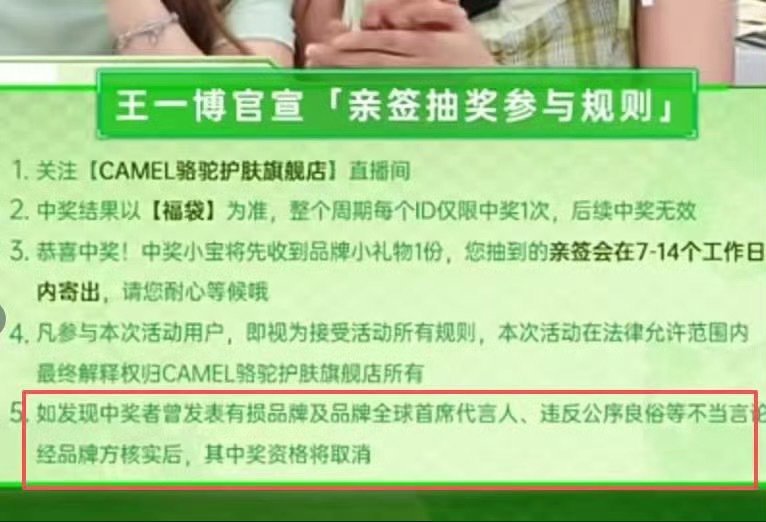 骆驼不错！ 