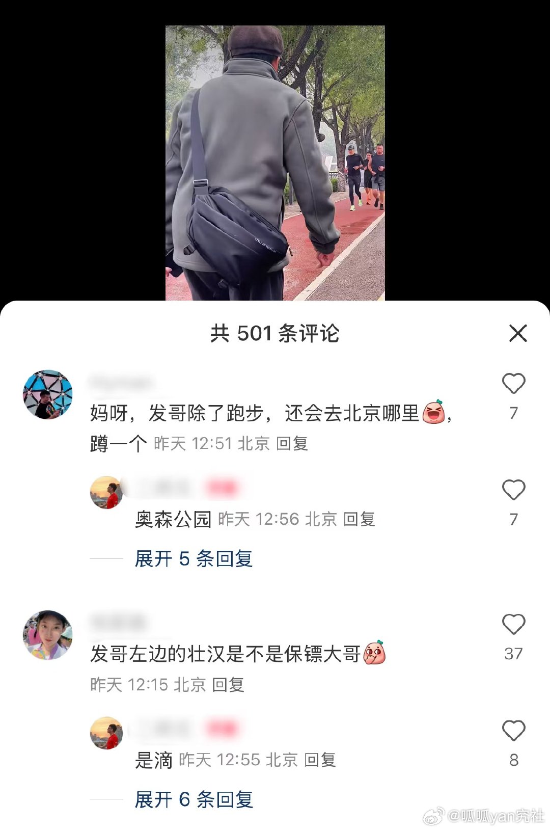 #周润发又在朝阳公园跑步了#有网友在朝阳公园晨跑时偶遇周润发，有点小腿肚子，能看