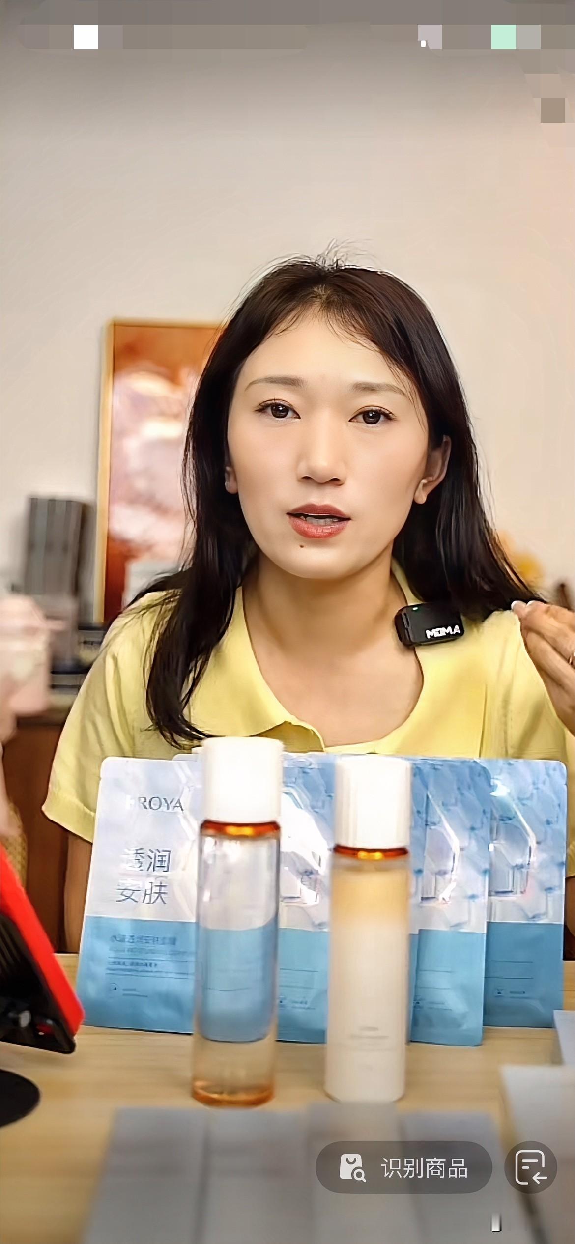国庆节第二天晚上，林丽又开播了！卖一个知名化妆品！开播前，林丽也没有发要卖化妆品