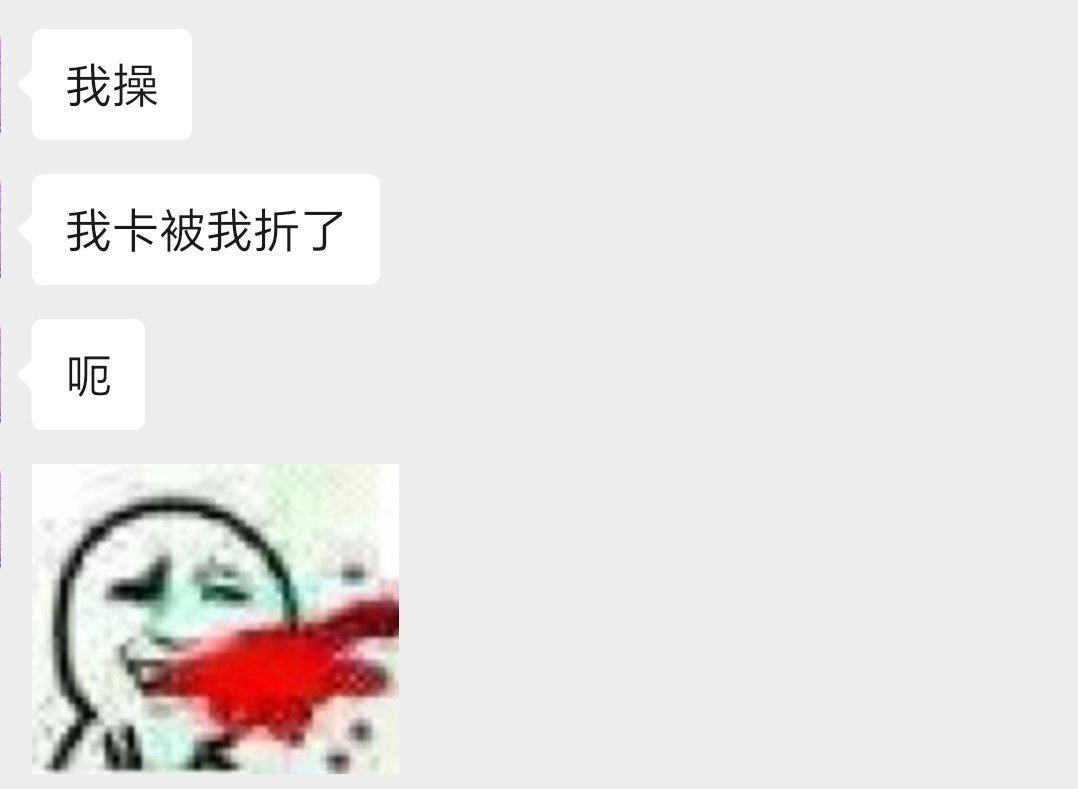 这人咋不听劝呢！