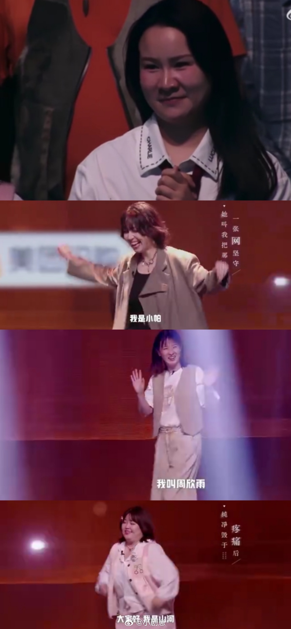 李宇春冬泳唱哭脱口秀演员李宇春在脱友2唱新歌《冬泳》太绝了！歌词句句戳心，唱哭台
