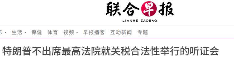 全世界的注视下，特朗普突然改口称“不去了”，美财长贝森特替他出席
原本要亲临最高