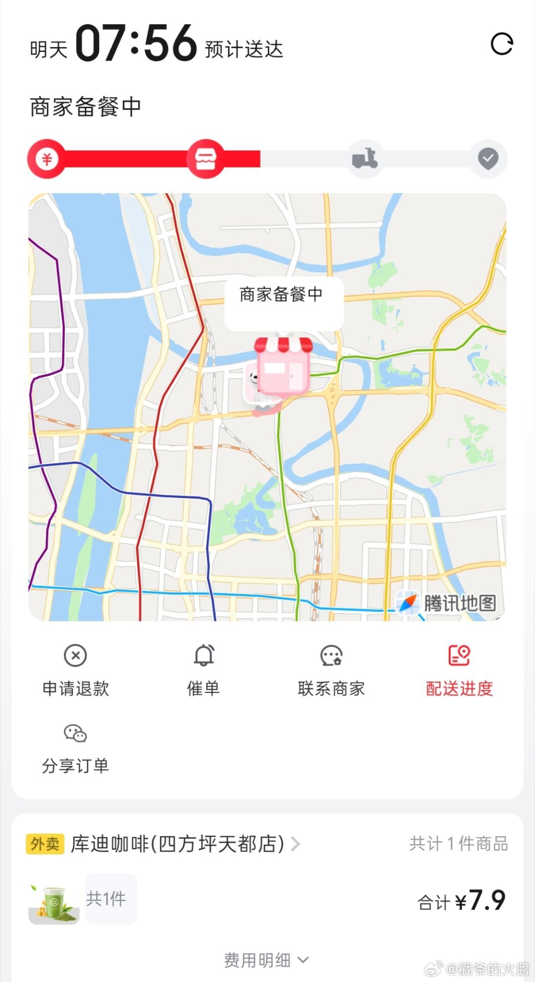 盘点那些提前点好明早咖啡的小哥哥小姐姐： 