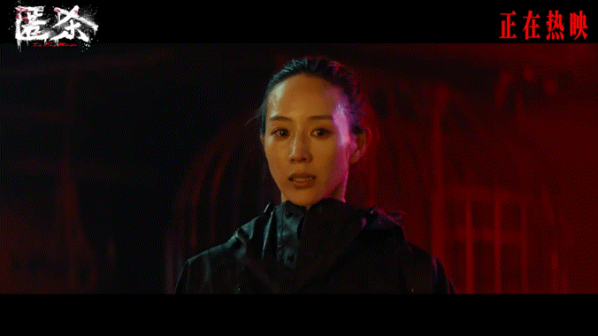 看张钧甯我鸡皮疙瘩都起来了 完全能够感受到了眼神里面的张力了，看到这些《匿杀》看