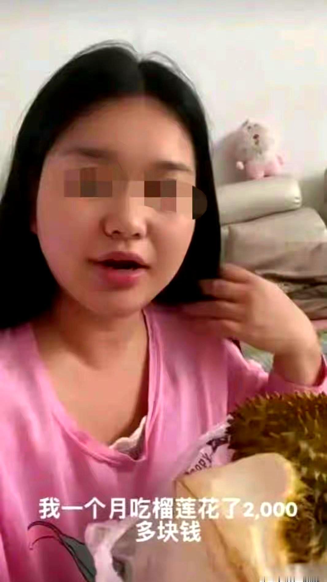 一个月2000块买榴莲，这日子到底是过日子，还是过“水果自由”啊？
最近有个女生