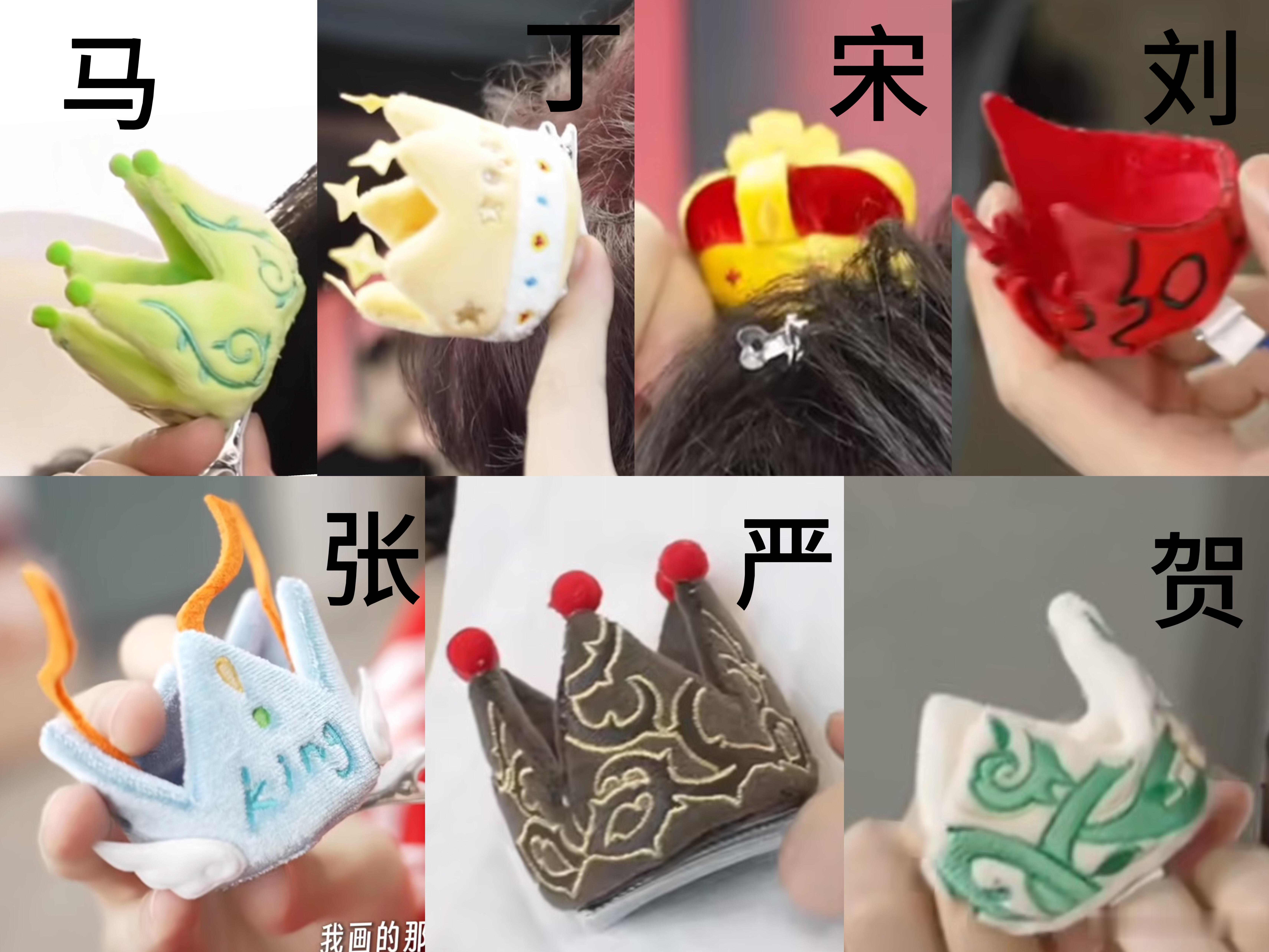 时代少年团设计的皇冠时代少年团设计的发夹皇冠收藏级周边，少年原创迷你皇冠发饰 