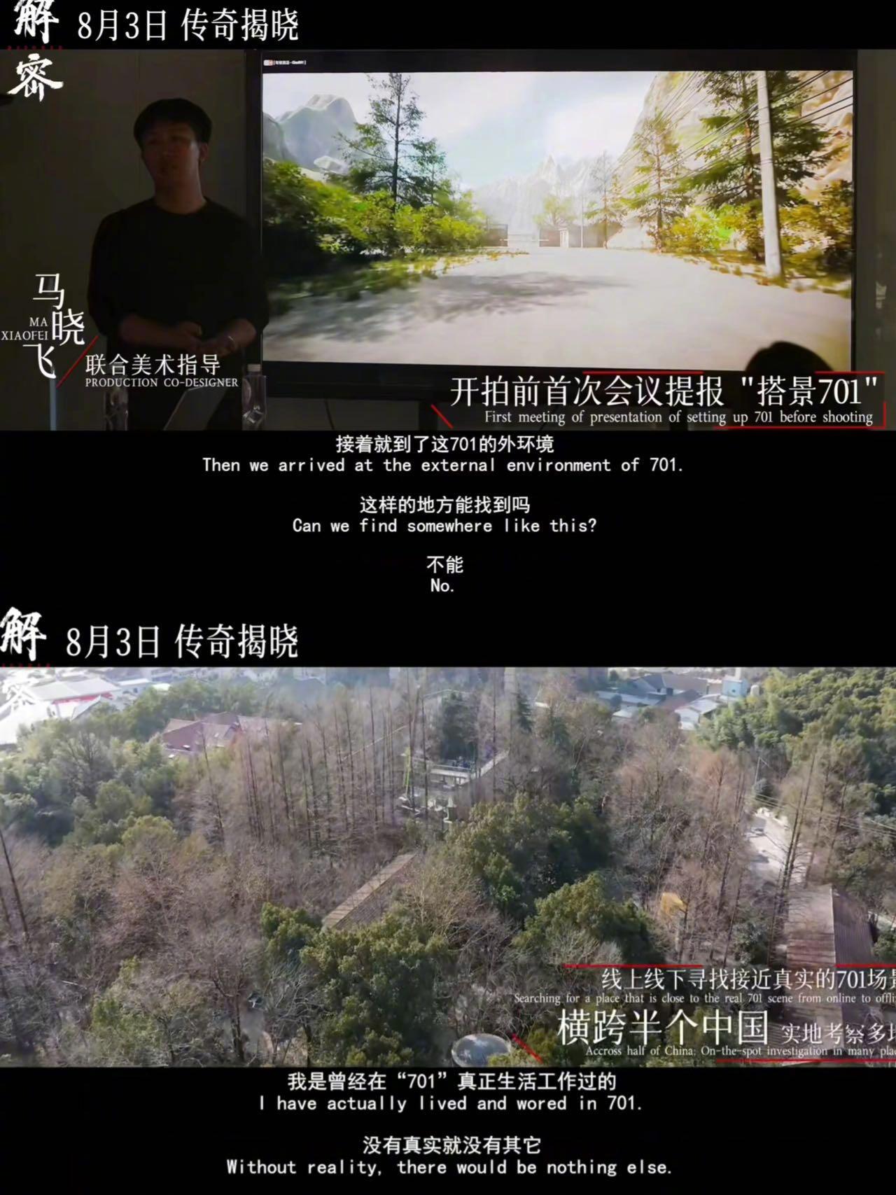 #电影背后的真实密码战##揭秘解密背后的真实原型#该说不说，陈思诚这次真的很敢拍