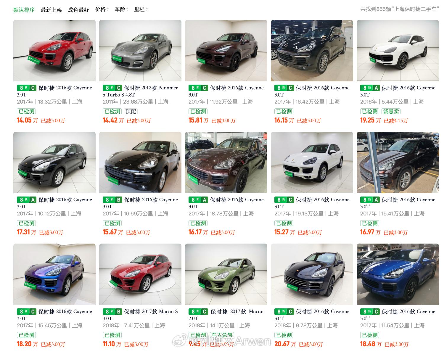 事故车和泡水车哪个更严重首先这个事故车，应该定义的是结构件受损的事故吧另外我很好