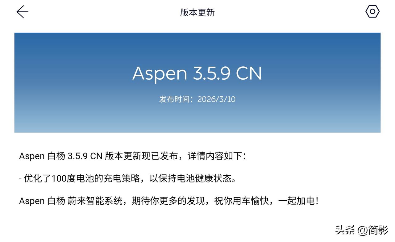 Aspen 3.5.9 CN