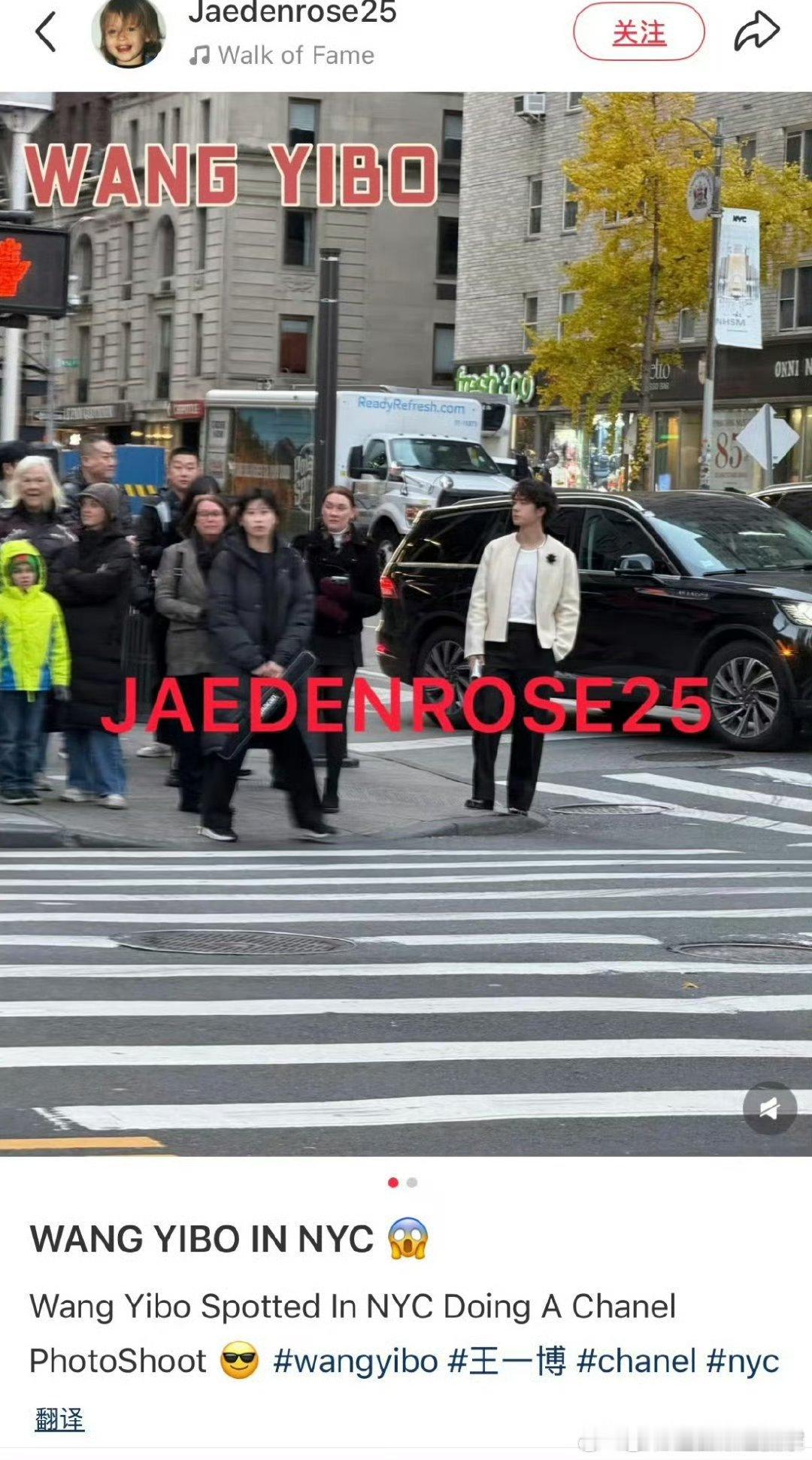 路人纽约偶遇王一博，期待明日大秀造型卷毛小王子吧！