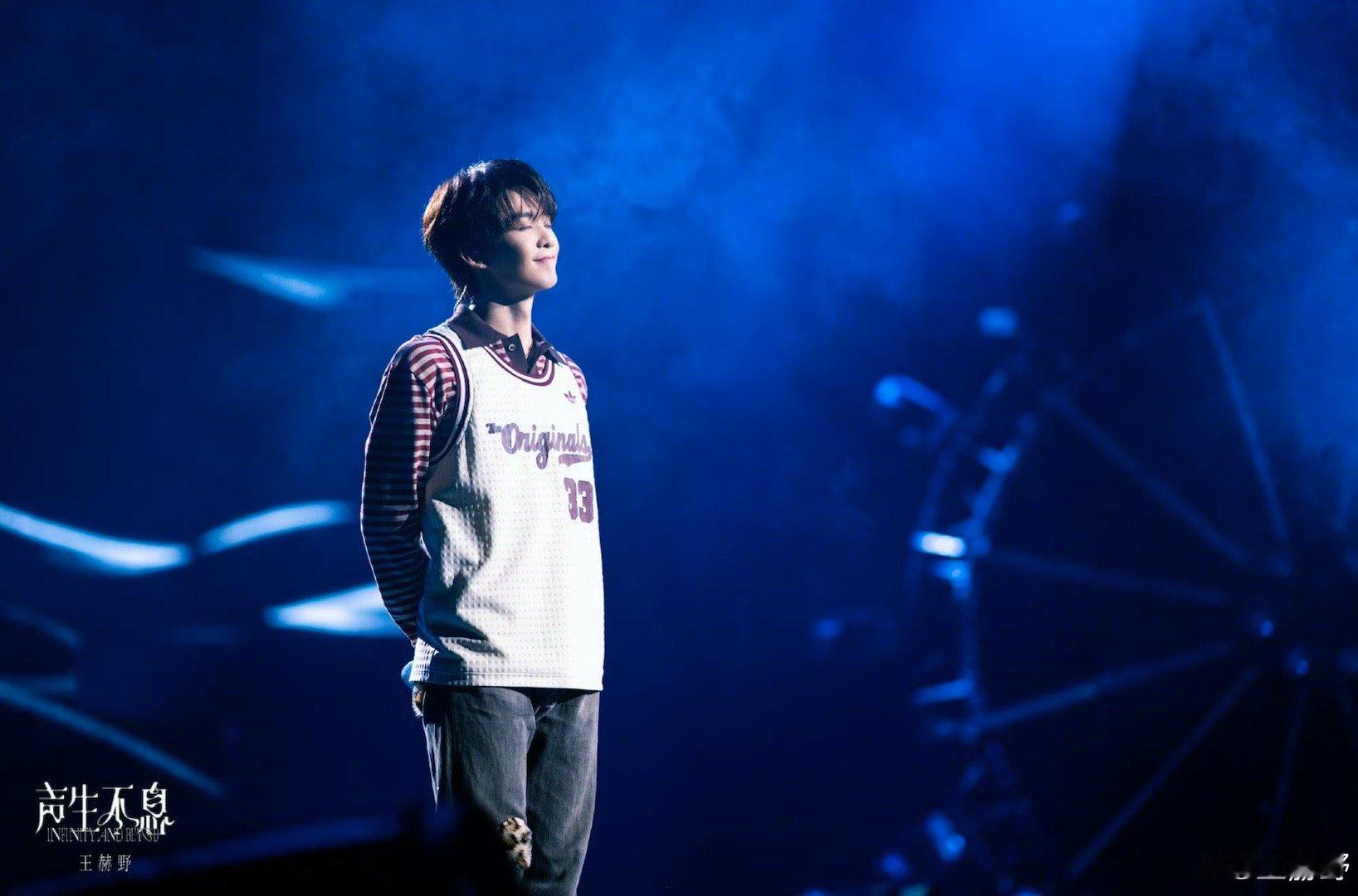 王赫野上海生日收官演唱会 去吹一场野的风，终于在1月31日吹到了上海收官。这不仅