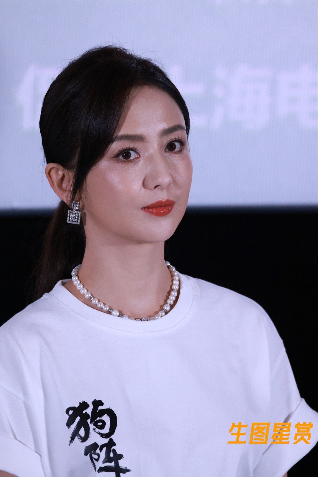 佟丽娅#电影狗阵# 上海路演，白➕黑搭配简单清爽🤍🖤 ​​​