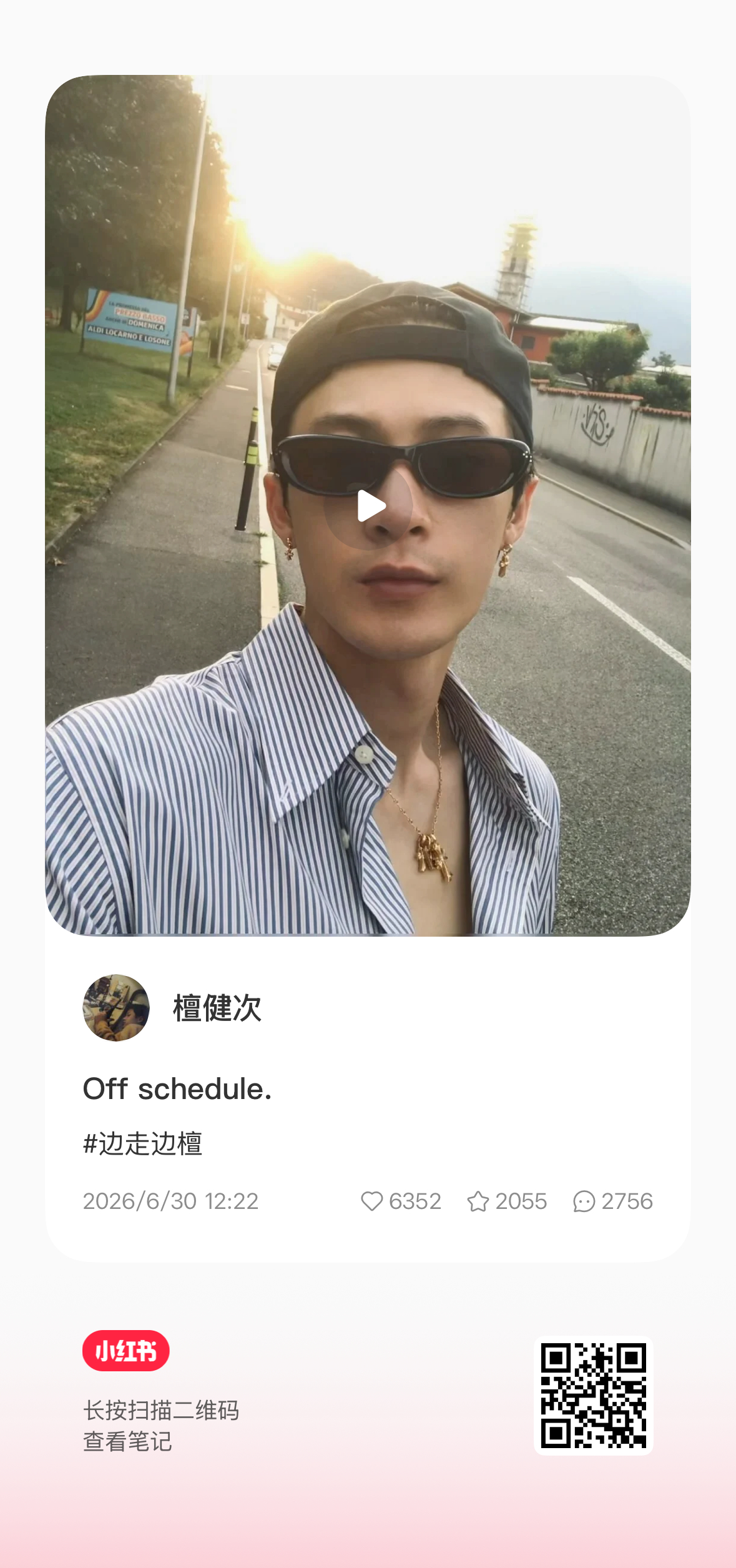 啊啊啊啊 素颜小胡茬 不带这么拿捏人的！ 