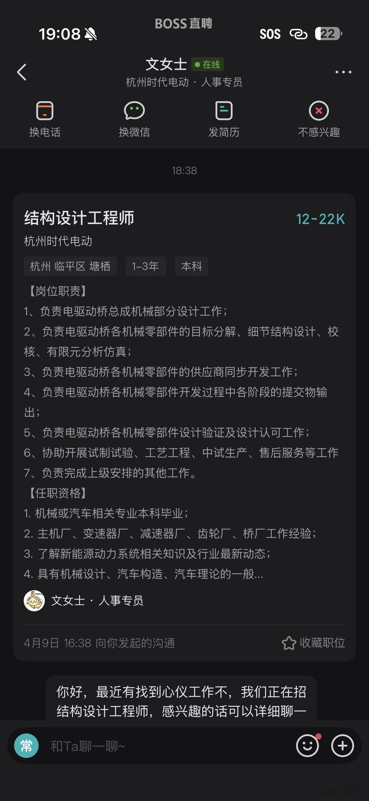 时代电动，宁德系电驱公司，最近是要发力当电机供应商了吗