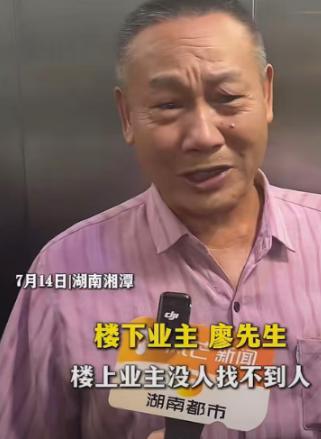 湖南一个小区，18层住户廖先生向媒体求助，说一到深更半夜，头顶19楼总会飘出断断