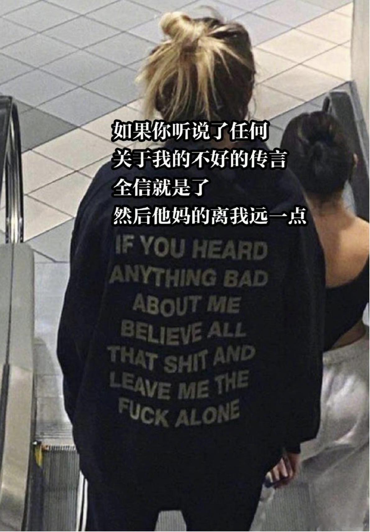 想整一件这个卫衣。 