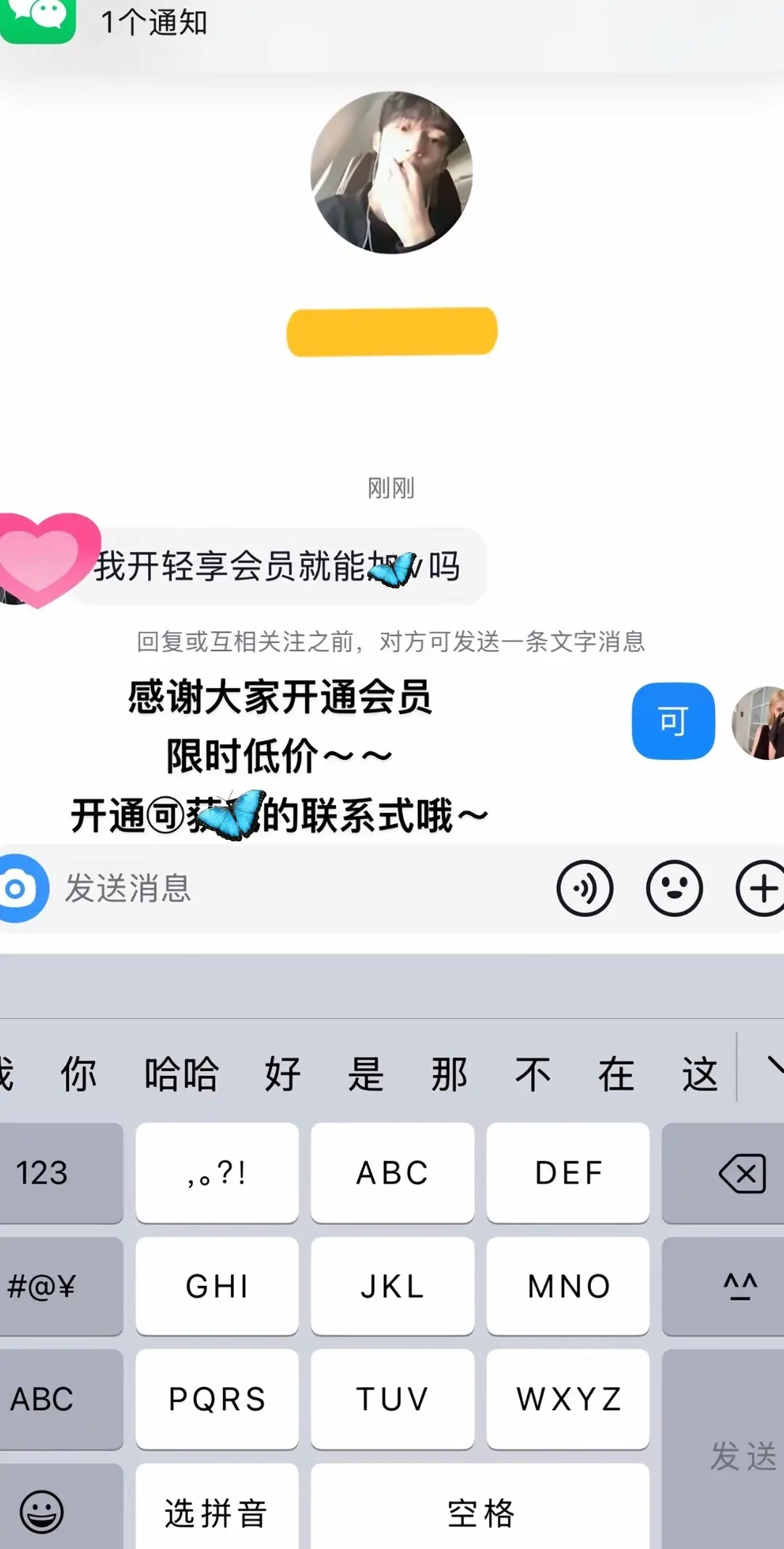 过年啦 不费吹灰之力就有了。