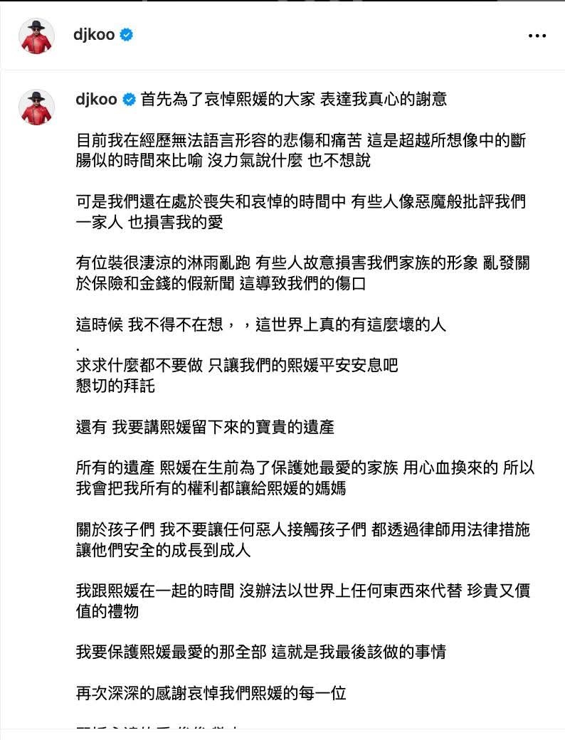 具俊晔发文讽刺汪小菲“有位装很凄凉的淋雨乱跑”。汪小菲友人称“我们准备好开战，是