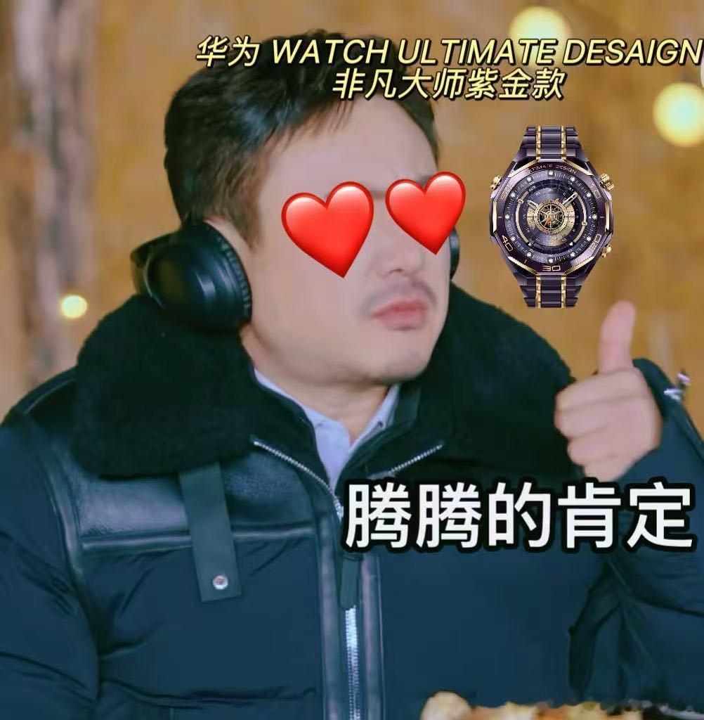 星闪无感解锁太香了 华为紫金表能当车钥匙 开车出门不用再担心忘带钥匙，曼巴配色手