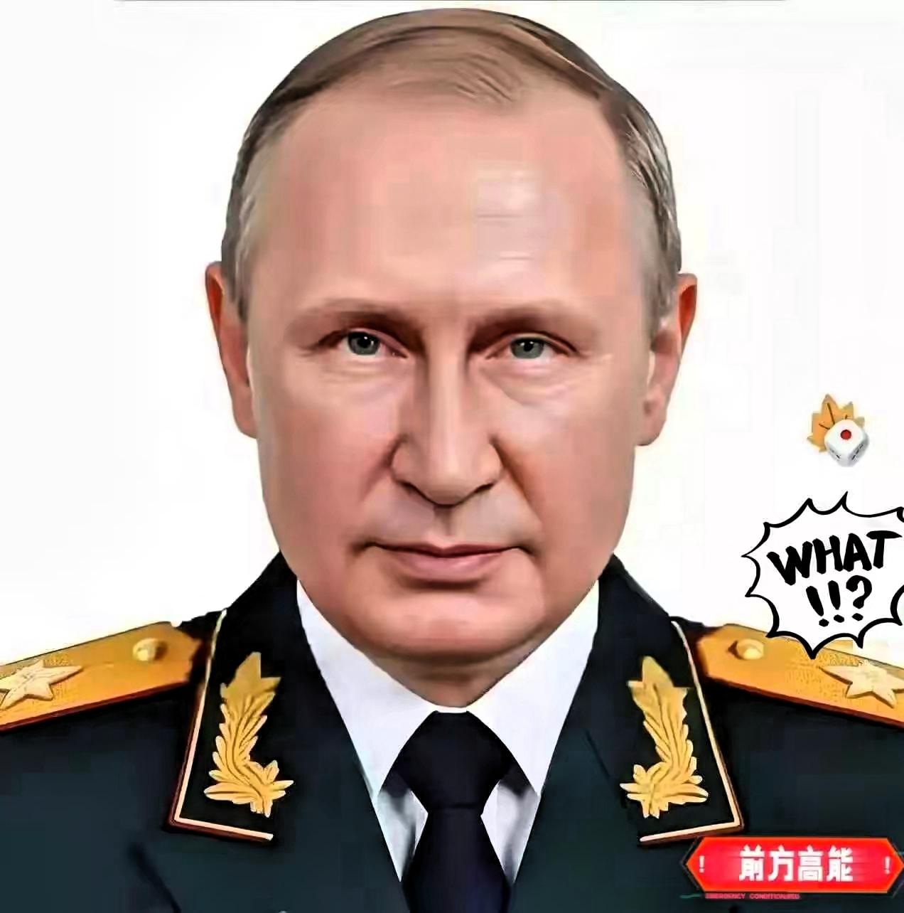 2026 年 3 月 5 日，俄罗斯方面释放出明确信号，总统普京公开表示，俄方正