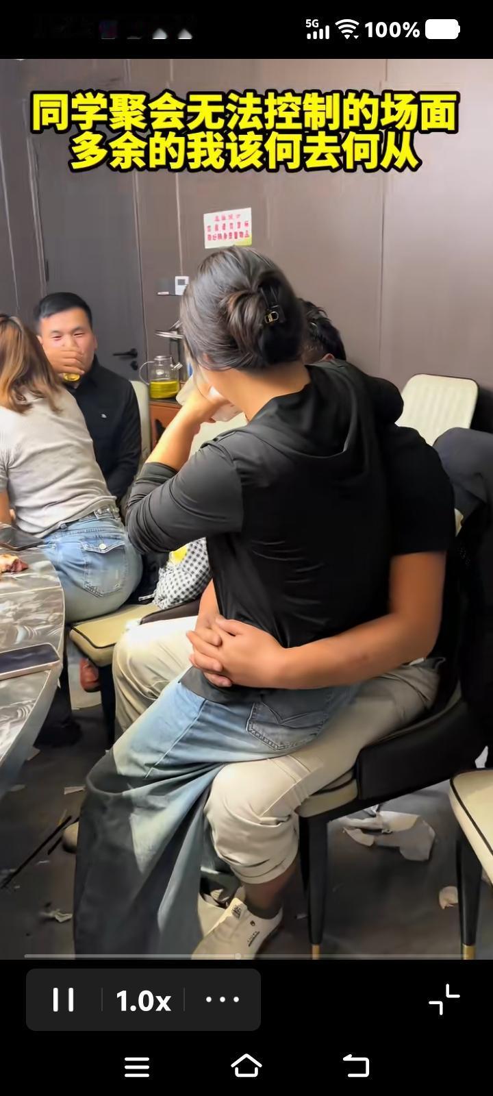 同学聚会一定要在60岁以后举行。
聚早了，容易酒助壮胆，刺激荷尔蒙爆发。
酒逢美