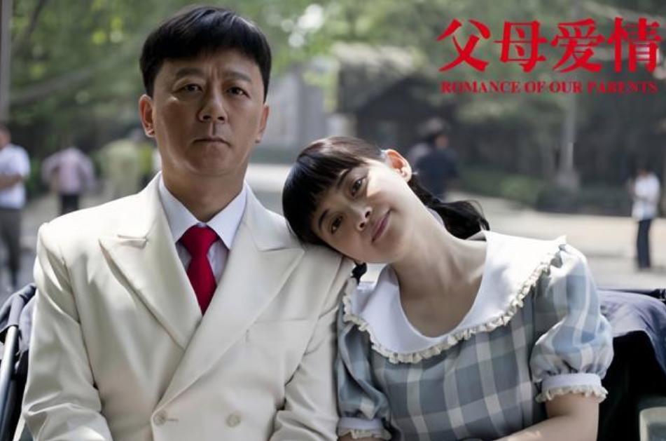 《父母爱情》我当"神仙婚姻"看了十年，直到看懂江亚菲吞药那场戏。
安杰逼女儿嫁一