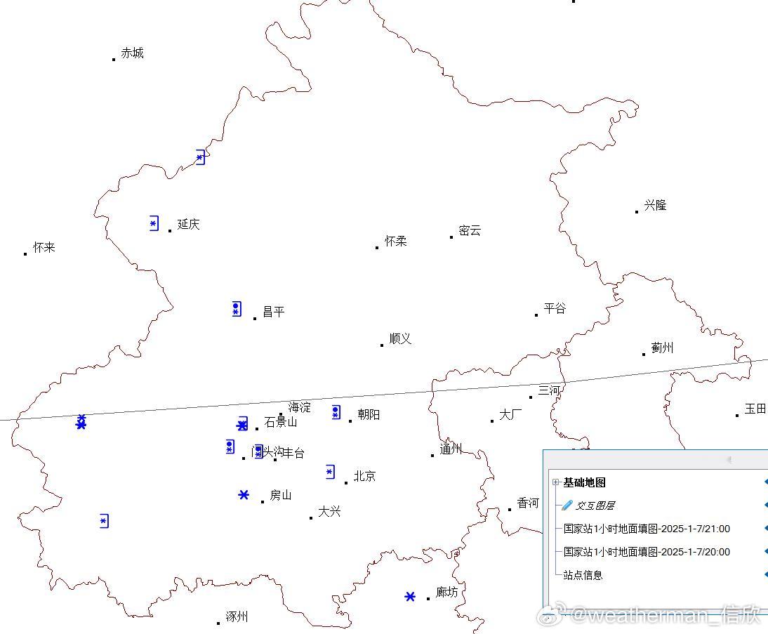 【北京初雪】1月7日晚，北京有11个气象站（佛爷顶、延庆、昌平、石景山、斋堂、霞