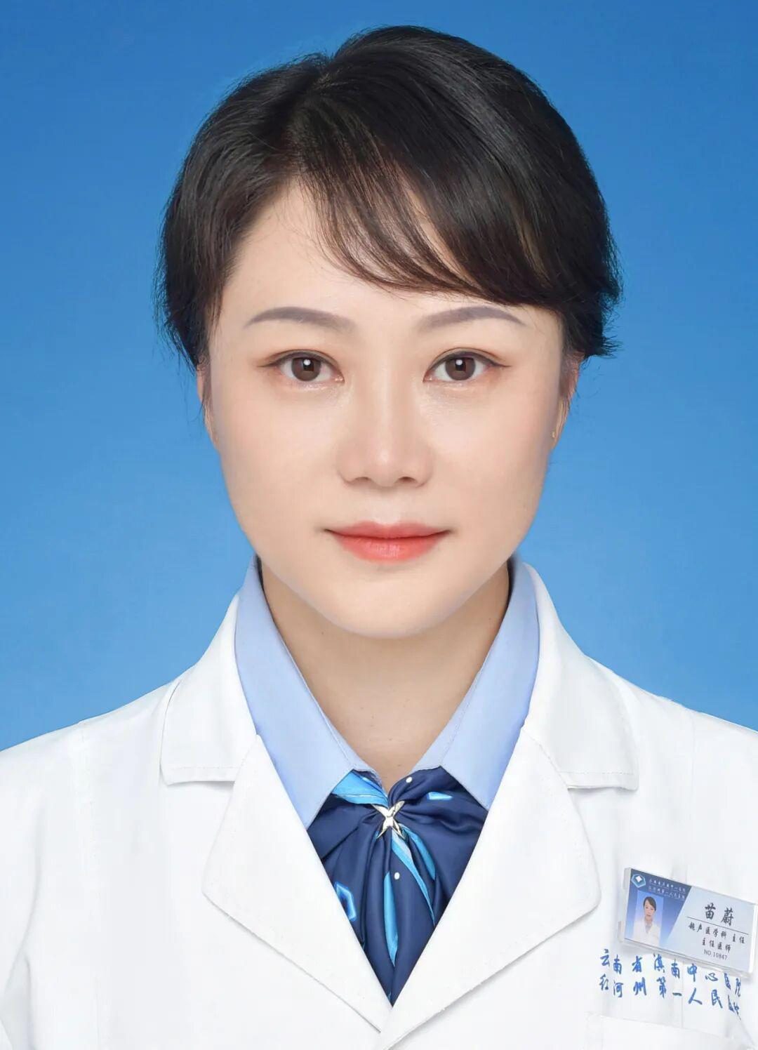 今天刷到了云南省滇南中心医院超声医学科的苗主任，长得挺漂亮的一个女医生，还获得了