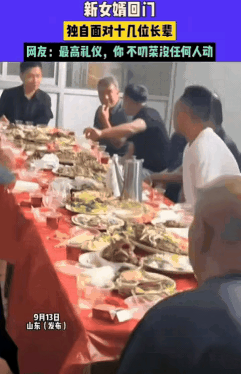 “嘴角连AK都压不住了！”山东，小伙婚后第1次去丈母娘家，对方竟然一次性，出动了