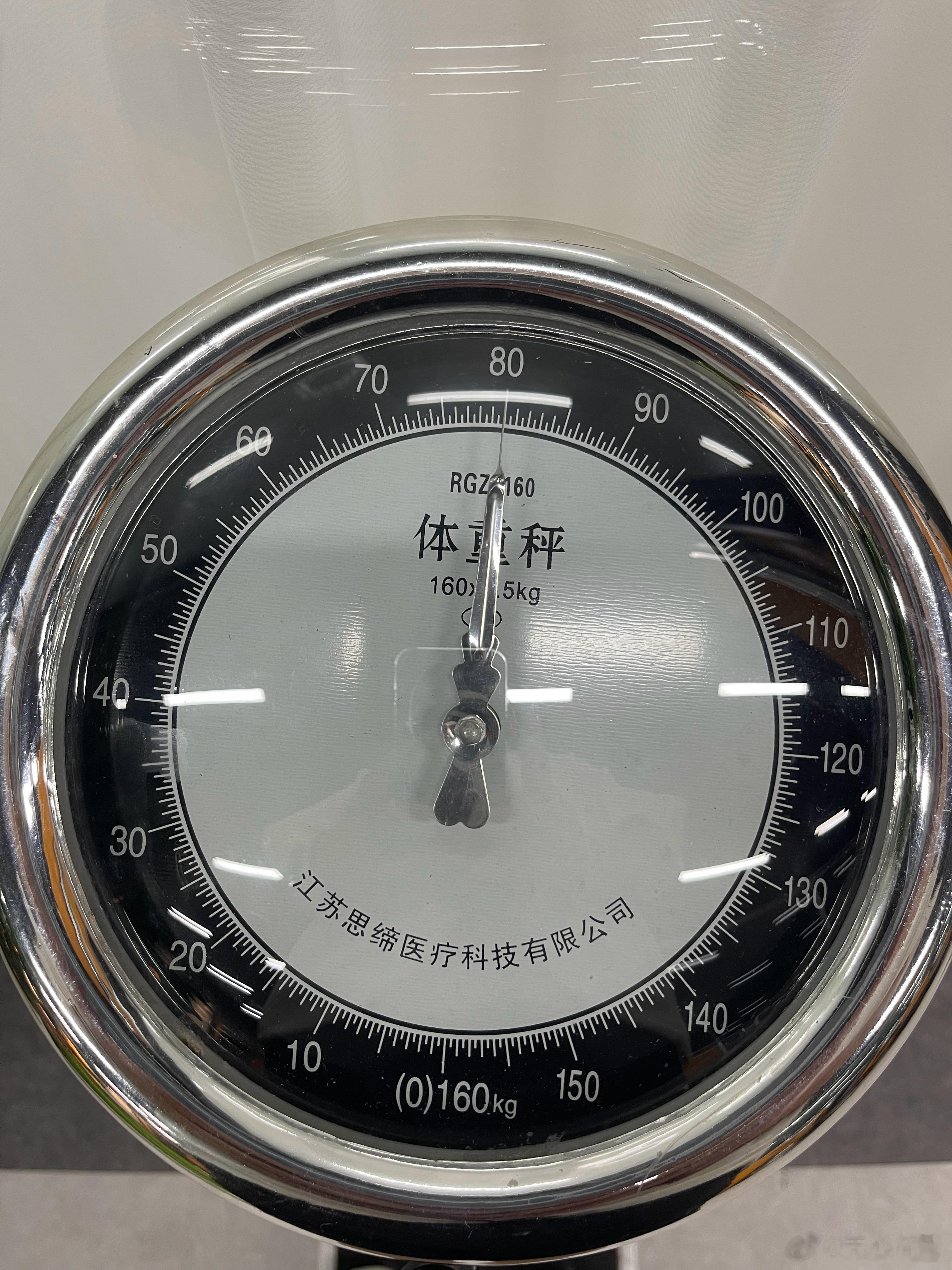 最近偷懒玩游戏，体重没怎么掉[失望] ​​​