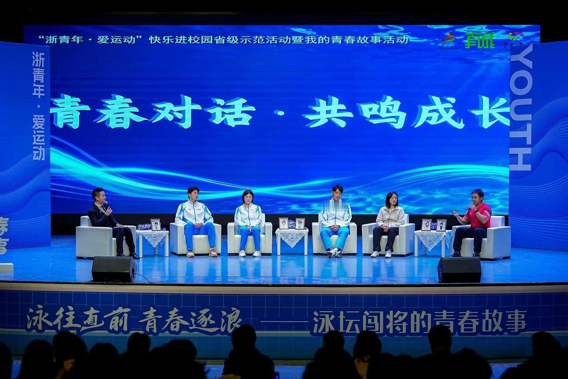 SWim进行时 『8649』20251203 宁波大学讲座合照掉落一本正经的合照