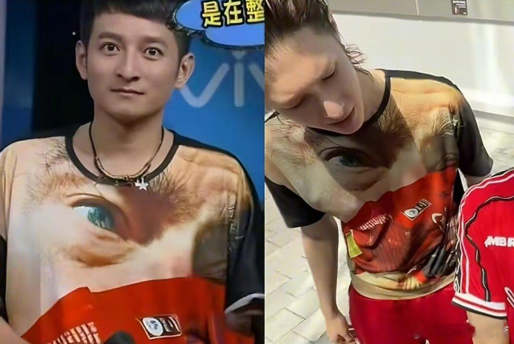 疑似维嘉卖掉的衣服被马丁淘回来了只能说明这俩人的审美惊人的相似