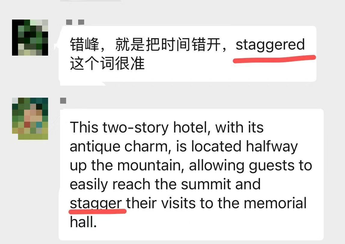 积累个好词：stagger（vt. 使...错开），比如