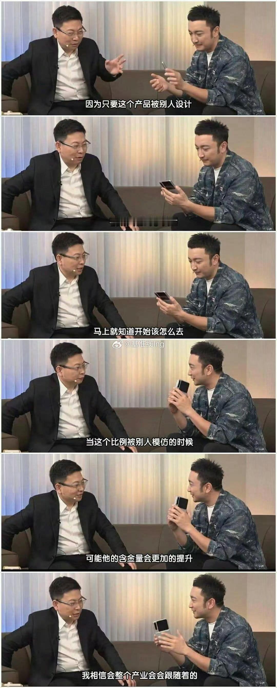 余总真的是，一切尽在掌握[doge]华为阔直板 ​​​