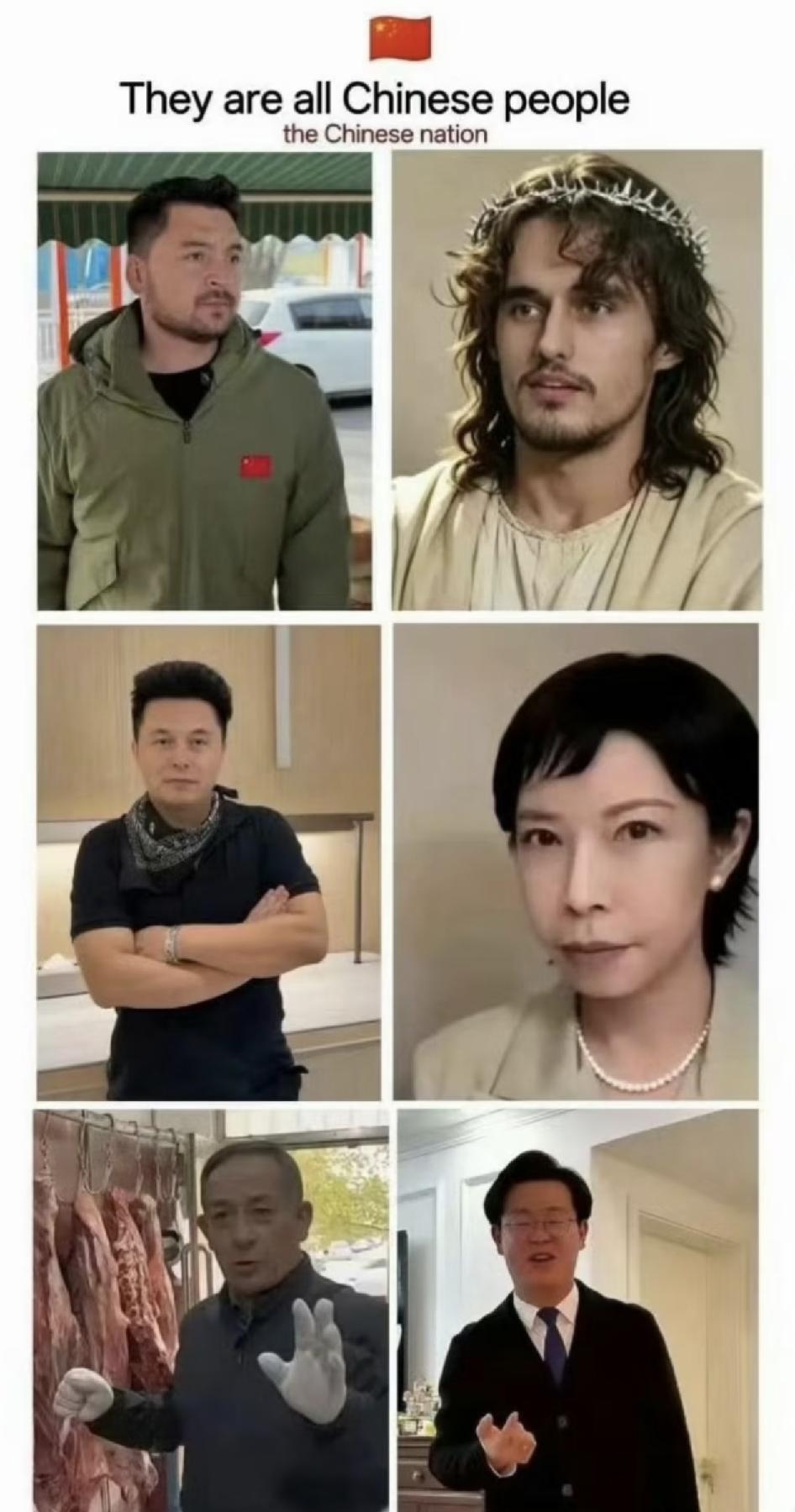中国人的基因太多样性了，你可以在中国找到任何跟你长相很像的人！