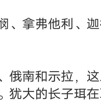 忘记一个人，并非不再想起，而是偶尔想起，心中却不再有波澜。真正的忘记，是不需要努