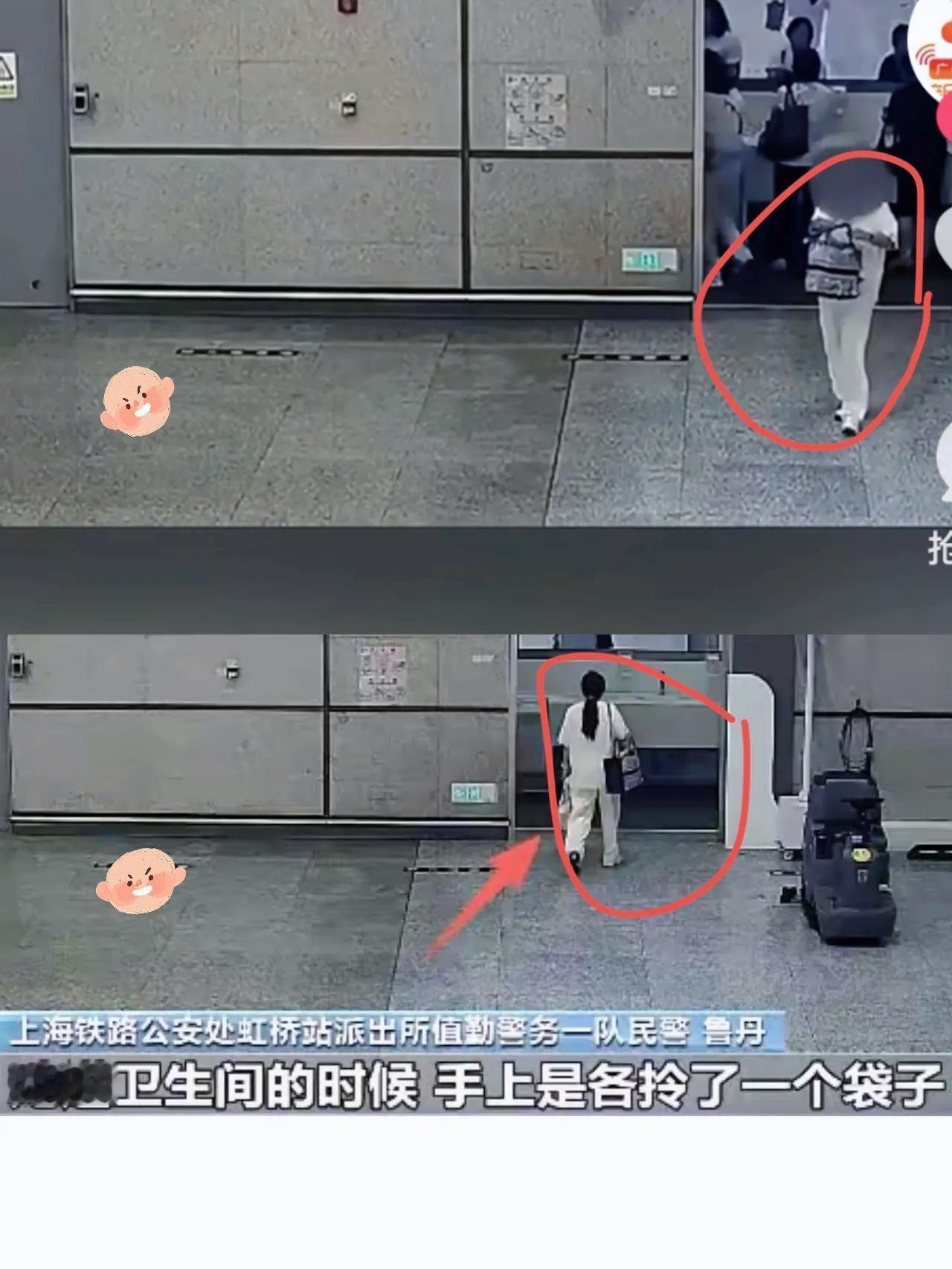 在上海高铁站，一位女子上厕所时，
意外发现挂钩上挂着一个袋子，
里面竟然是
20