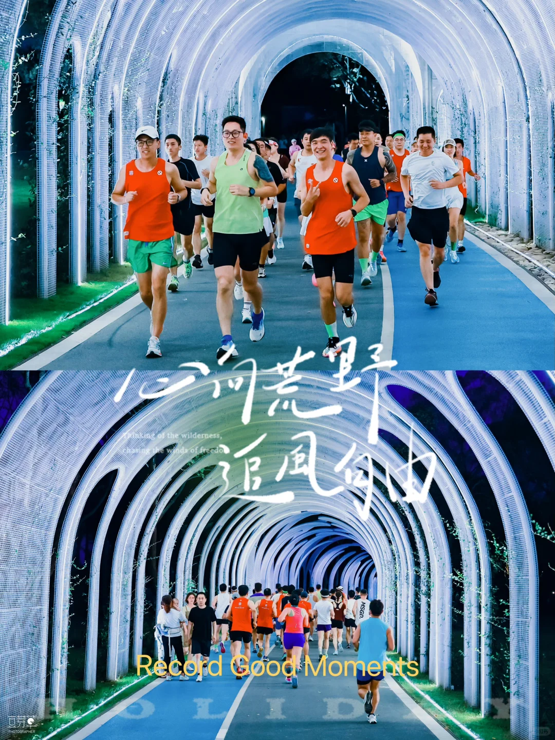 🔥✨ 热烈的不是青春，而是我们！