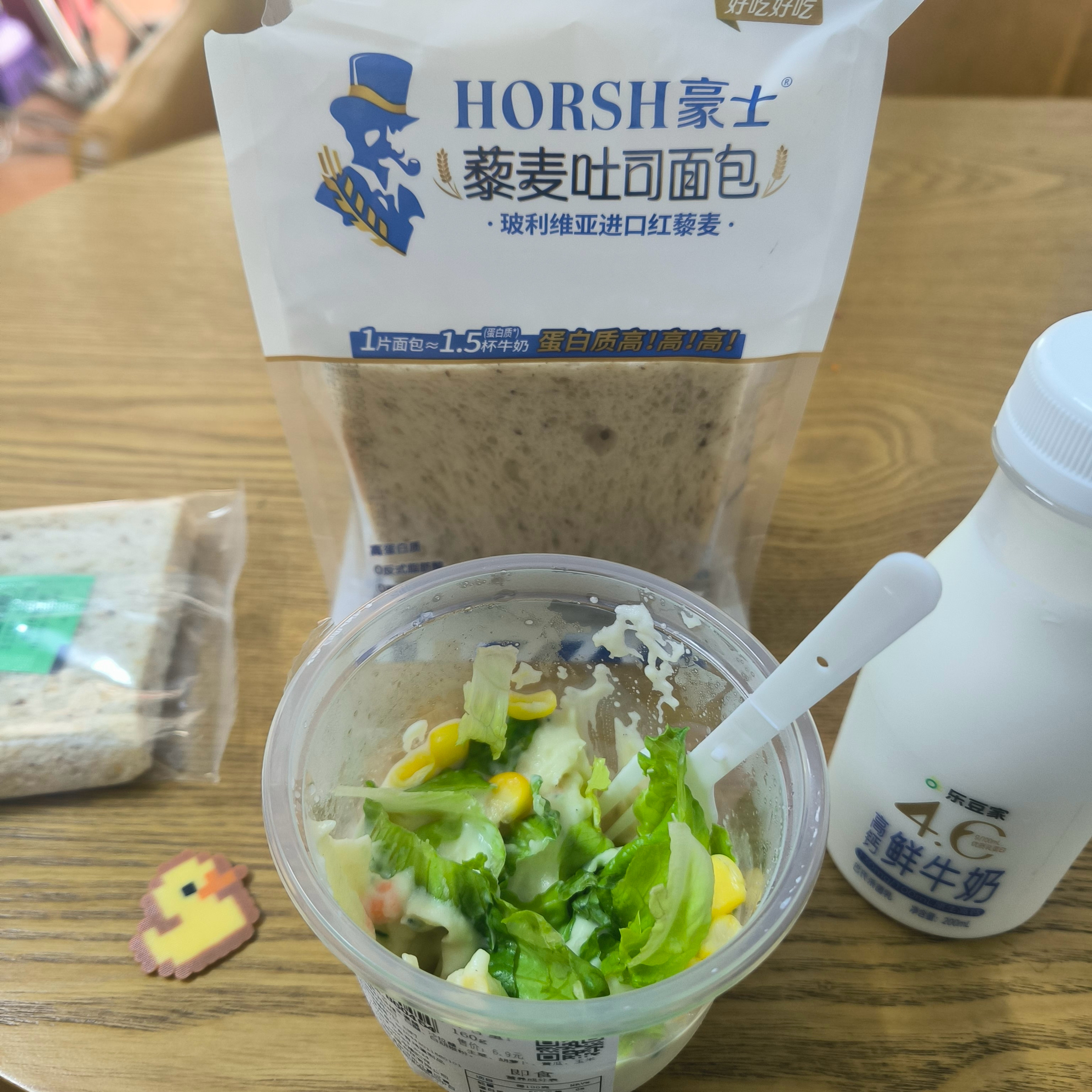 快点发工资吧！孩子已经啃了4天面包了… 