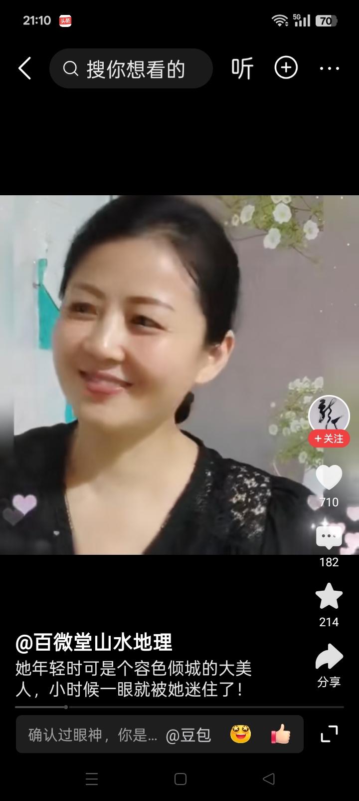 伶俐：你不仅歌唱得动听，人也温柔善良，聪明可爱，脸上的笑容甜滋滋的，总能给人带来