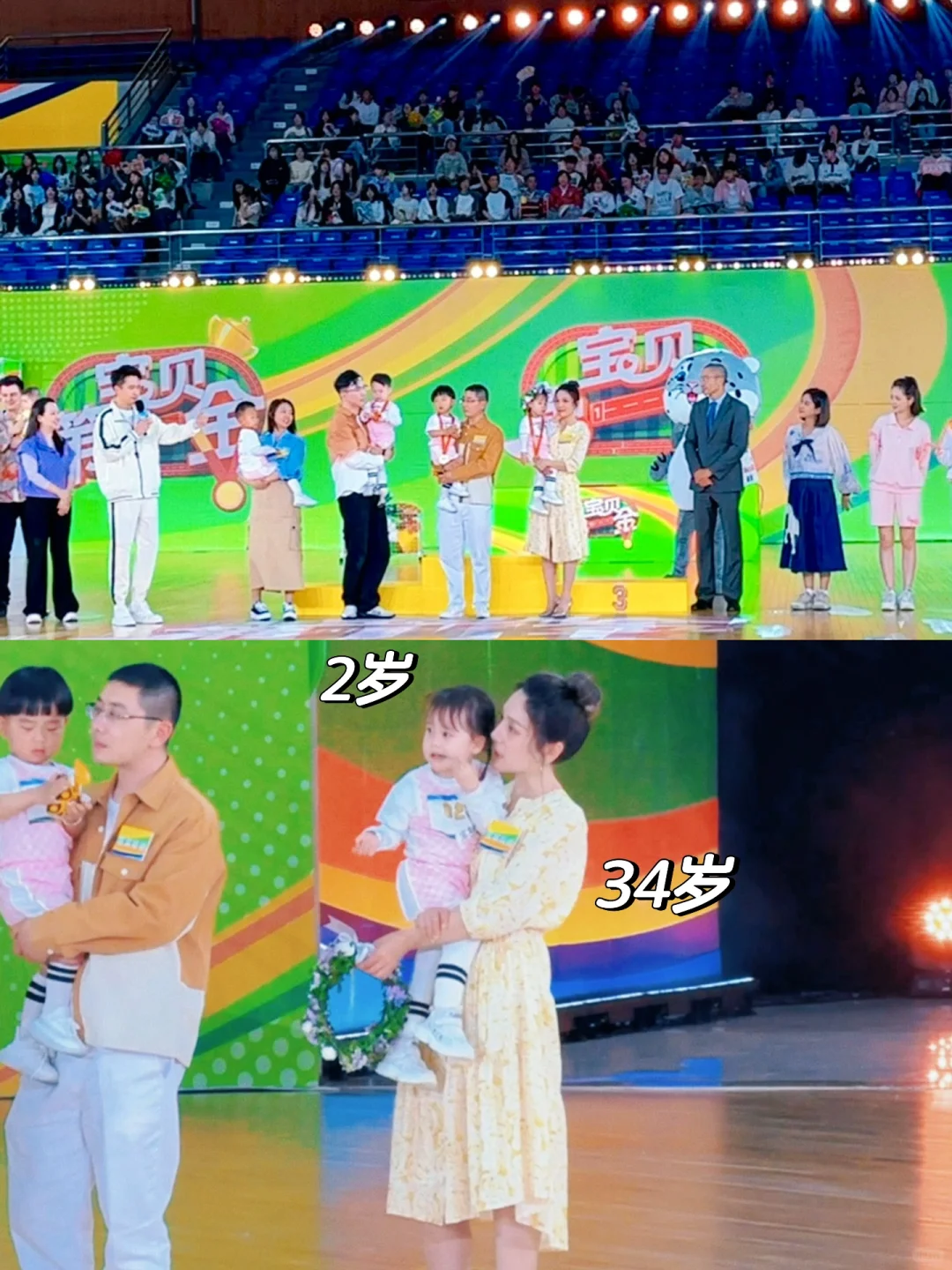 家人们！我出息了🔥上央视了‼️上电视了😭