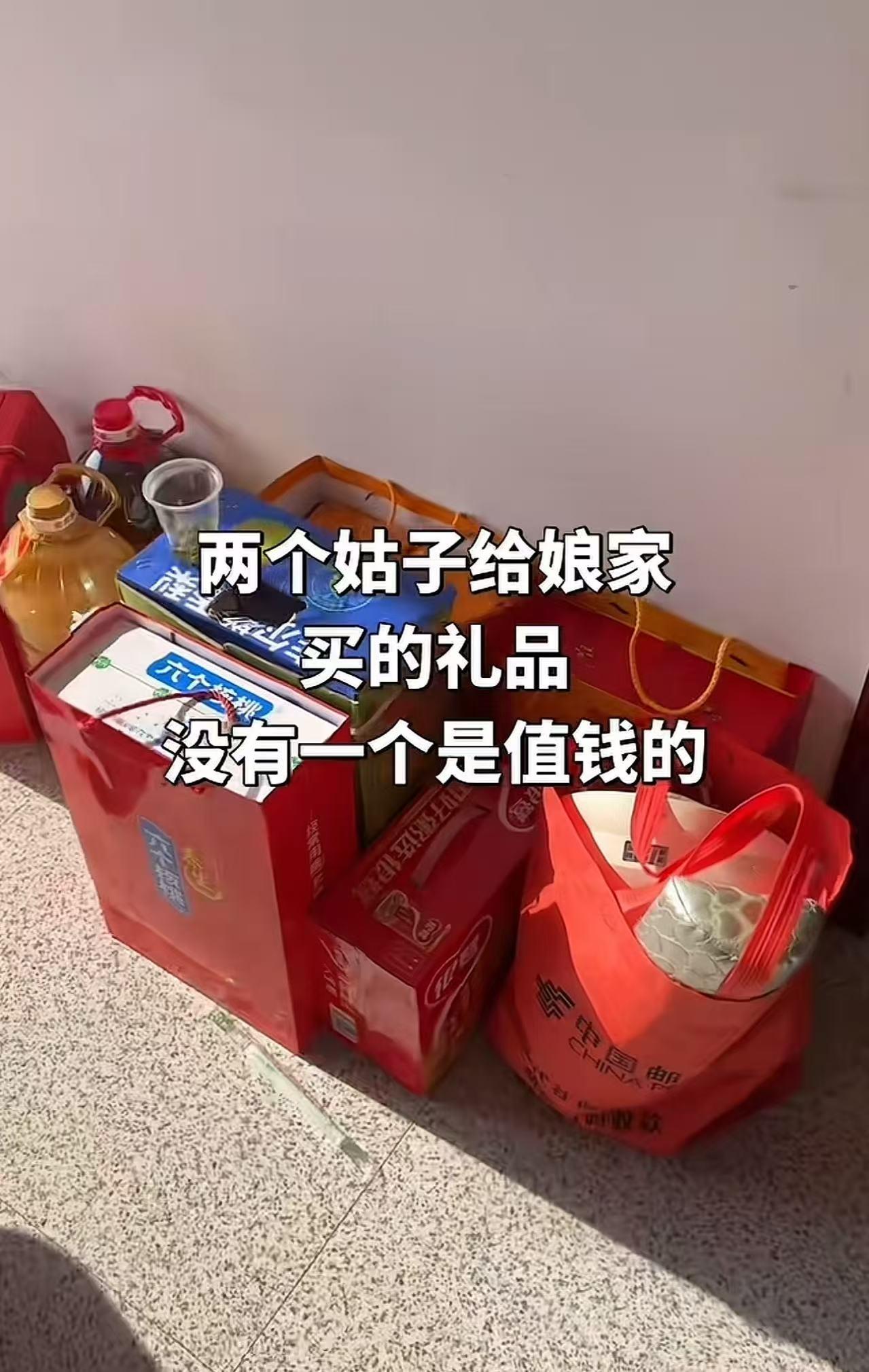 女子发视频吐槽：“两个姑子给娘家买的礼品，没有一个是值钱的……”网友炸锅了！
