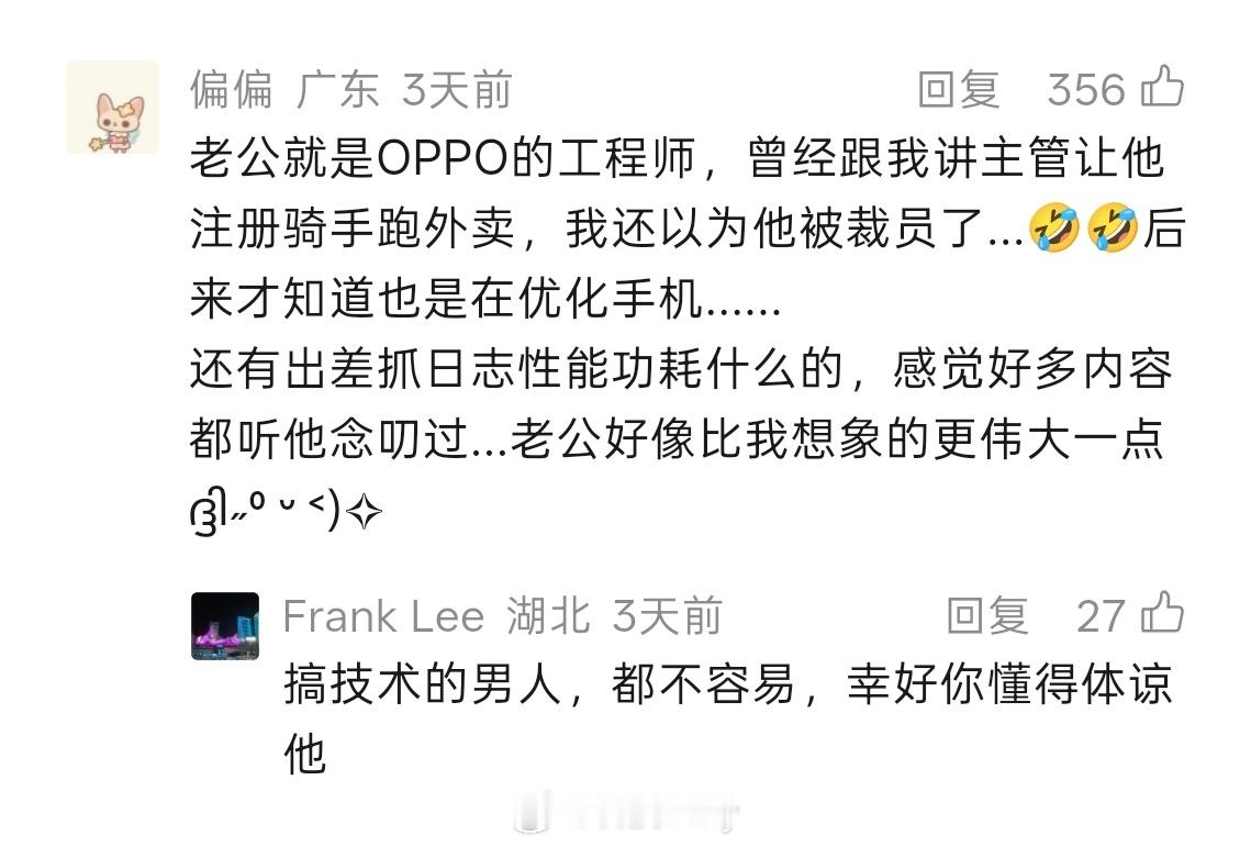 前段时间看到一篇文章，标题是工程师跑网约车，一开始以为是中年叙事话题，打开之后发