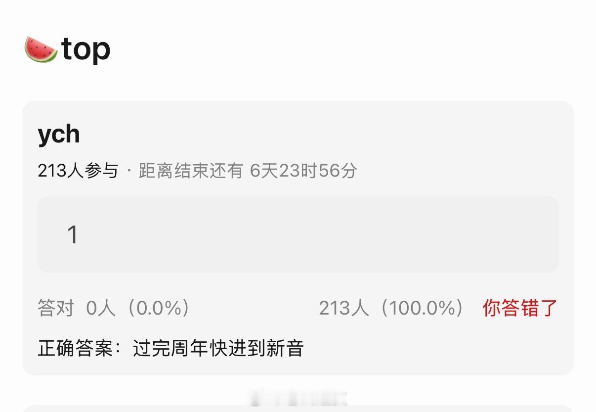 那就是二周年之后没有演唱会了吗 
