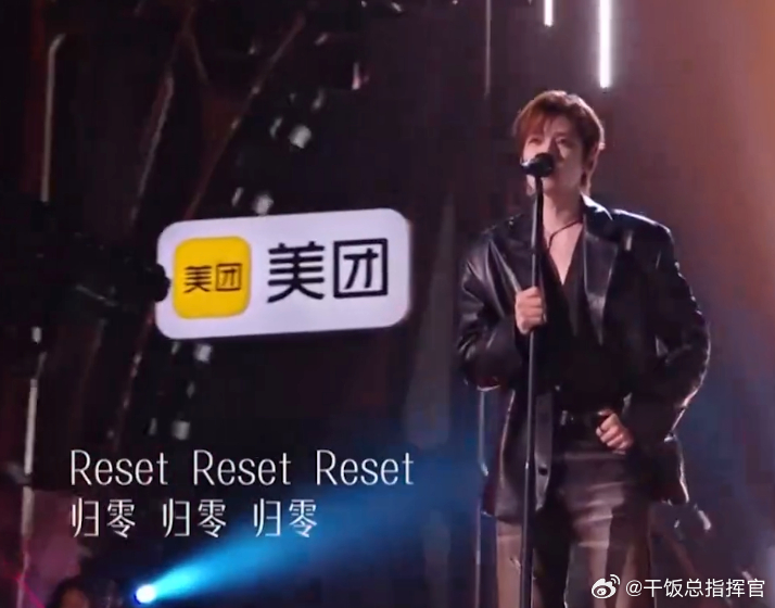 开麦问美团吃喝玩乐都安排侯明昊淘汰 美团小团写下暖心寄语，愿侯明昊成为生活的“嚼
