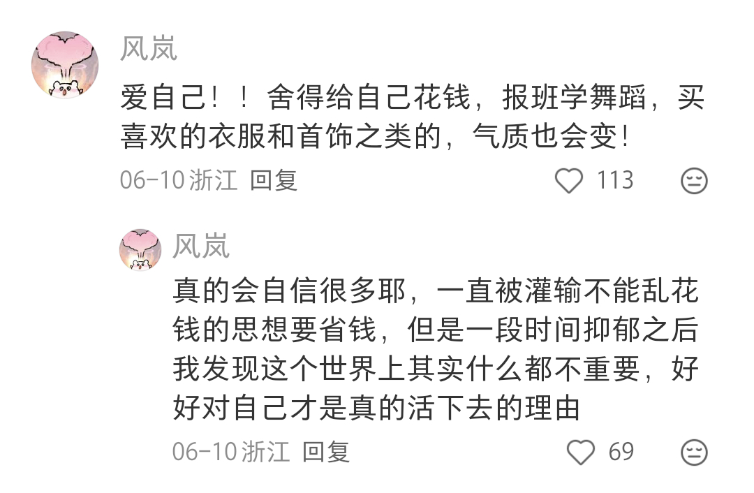 这么做真的会变漂亮 