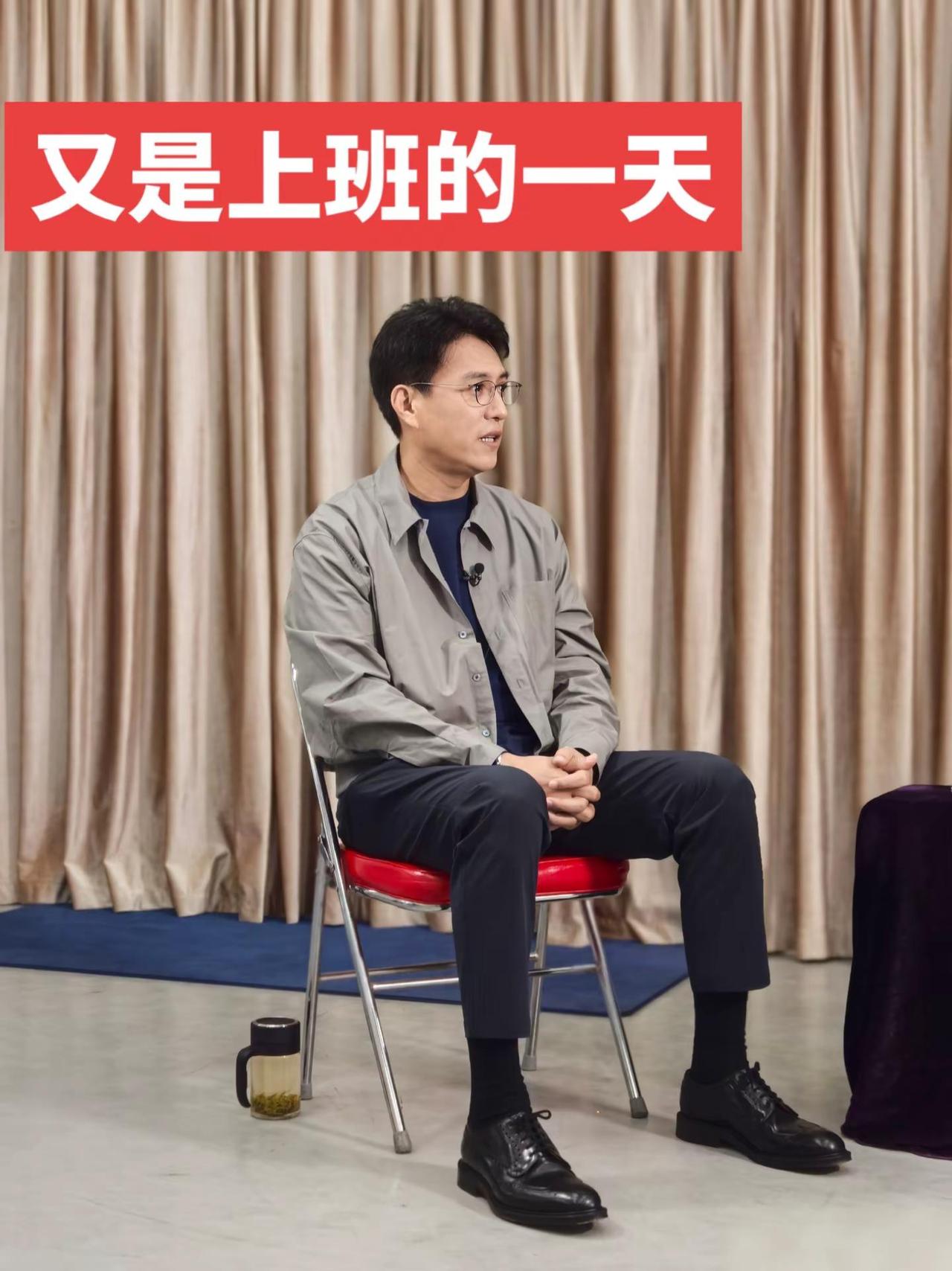 又是上班的一天会议中的他 靳东 靳东男神