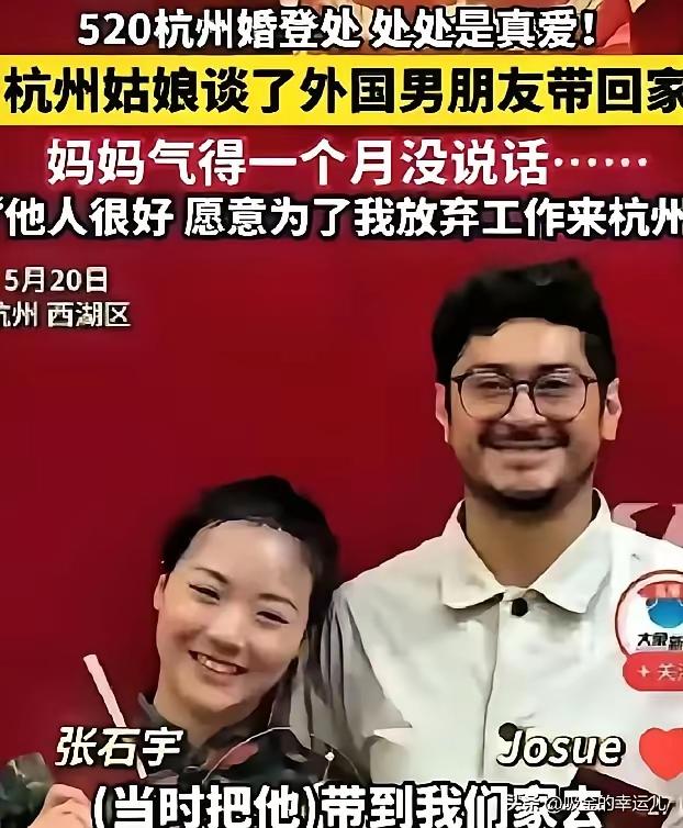 好感动啊，为了真爱，毅然绝然离开印度这个世界最大贫民窟，奔赴有″人间天堂"美喻的
