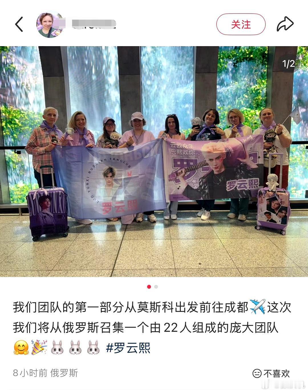 罗云熙演唱会真的吸引了好多好多海外粉组团飞中国，到底是长月吸的粉还是水龙吟？？？