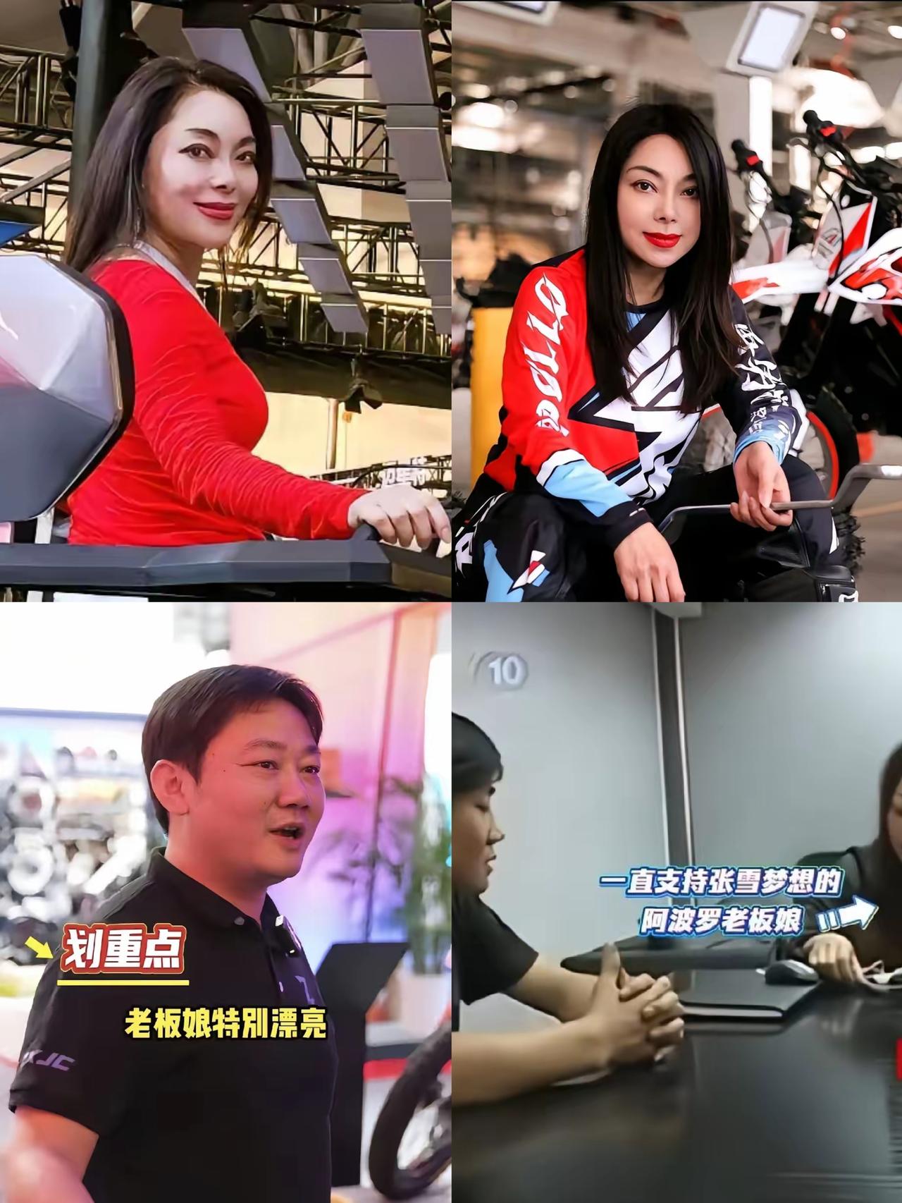 张雪前女老板应儿突然爆火全网，这哪里是运气，分明是最好的因果轮回！
职场向来现实